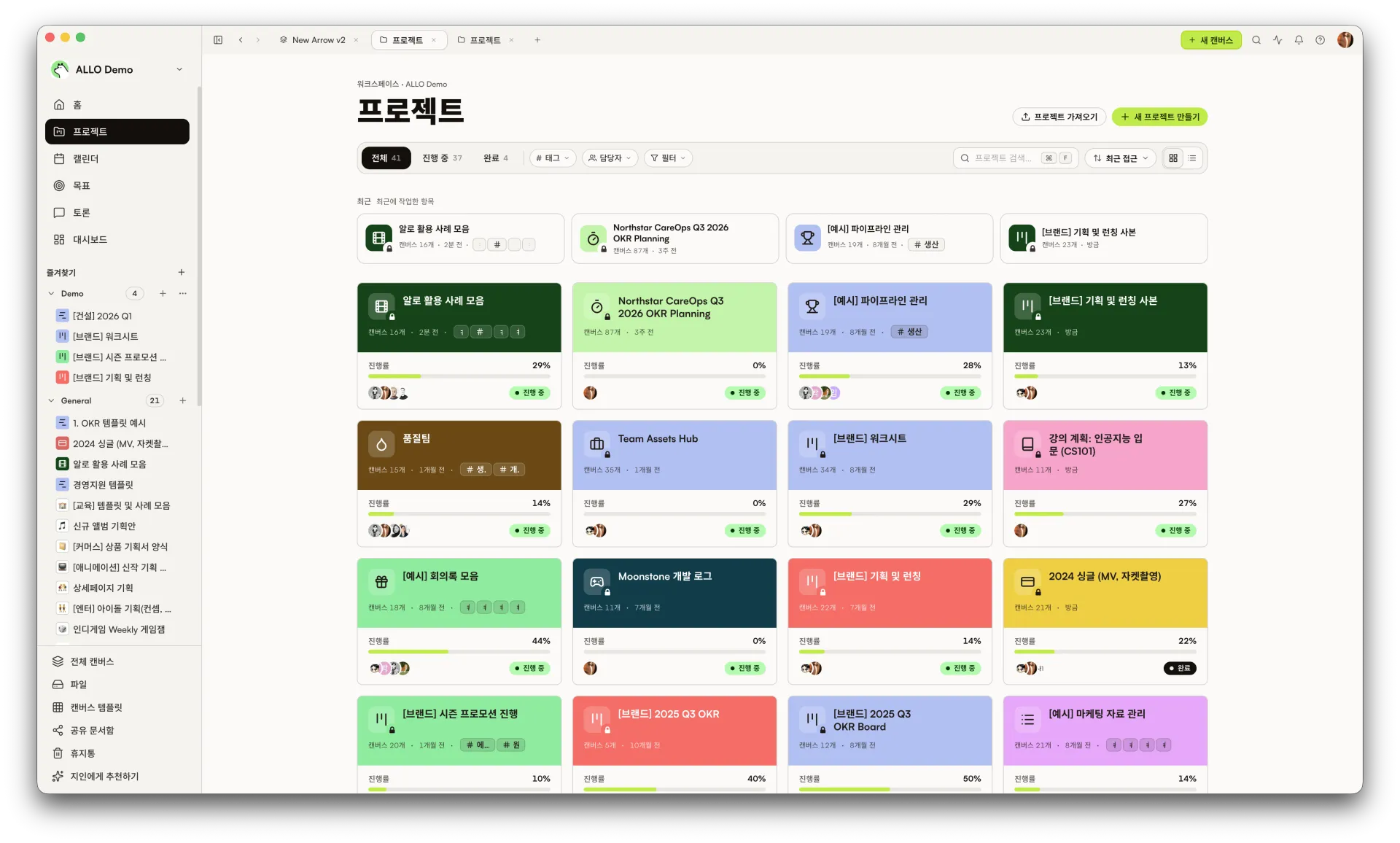 프로젝트 홈